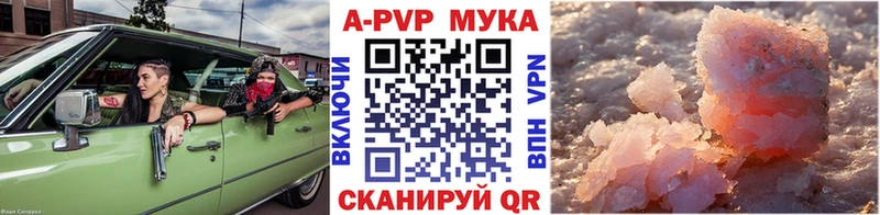 как найти наркотики Артём Alfa_PVP кристаллы