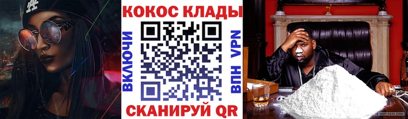 КОКАИН Columbia  Артём 