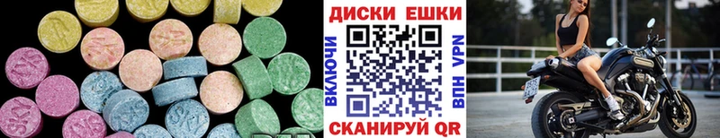 ЭКСТАЗИ 250 мг  где найти наркотики  Артём 