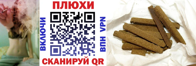наркотики  маркетплейс телеграм  ГАШИШ убойный  Артём 