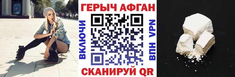 ГЕРОИН герыч  OMG ССЫЛКА  Артём 