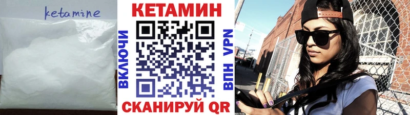 КЕТАМИН ketamine купить наркотик OMG ТОР Артём