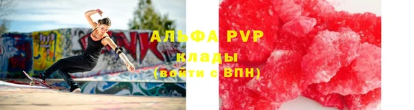 марки lsd Алзамай
