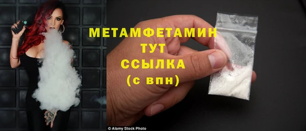 герыч Медногорск