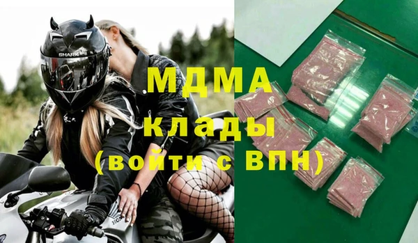кокаин перу Алексеевка
