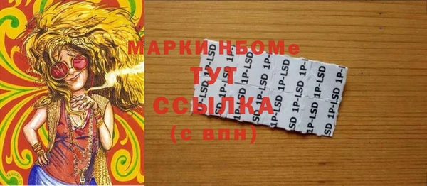 кокаин перу Алексеевка