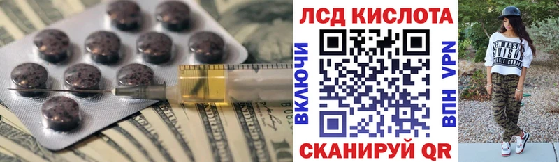 дарнет шоп  мега ТОР  LSD-25 экстази кислота  Артём 