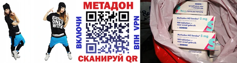 Метадон VHQ  МЕГА   Артём 