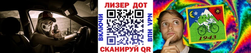 Марки NBOMe 1,5мг Артём